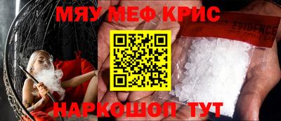 кокаин премиум Апшеронск