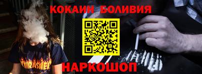 меф VHQ Аргун