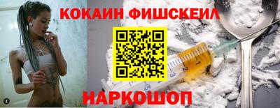 меф VHQ Аргун