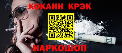 меф VHQ Аргун