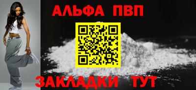 кокаин премиум Апшеронск