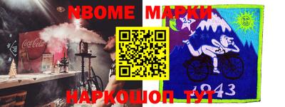 кокаин премиум Апшеронск