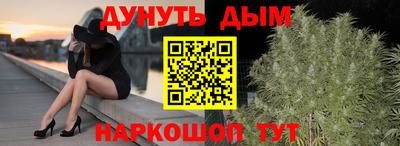 кокаин премиум Апшеронск