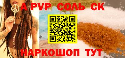 кокаин премиум Апшеронск