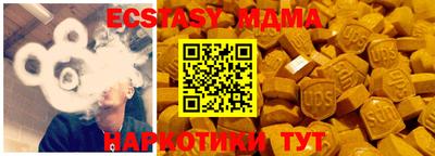 меф VHQ Аргун