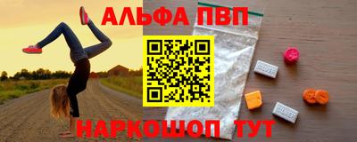 меф VHQ Аргун