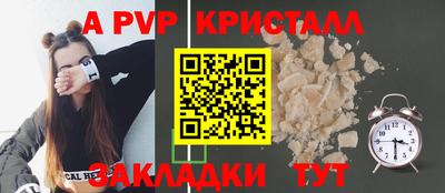 мдма Апрелевка