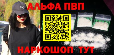 меф VHQ Аргун