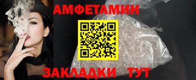 меф VHQ Аргун