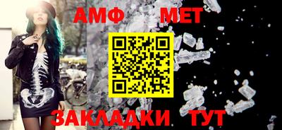 меф VHQ Аргун