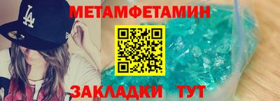 мдма Апрелевка