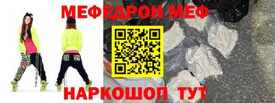 кокаин премиум Апшеронск