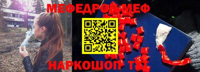 кокаин премиум Апшеронск