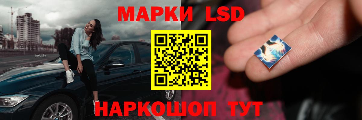 Лсд 25 экстази кислота  Вход с VPN  Лсд 25 экстази ecstasy  ЛСД экстази  Благодарный 