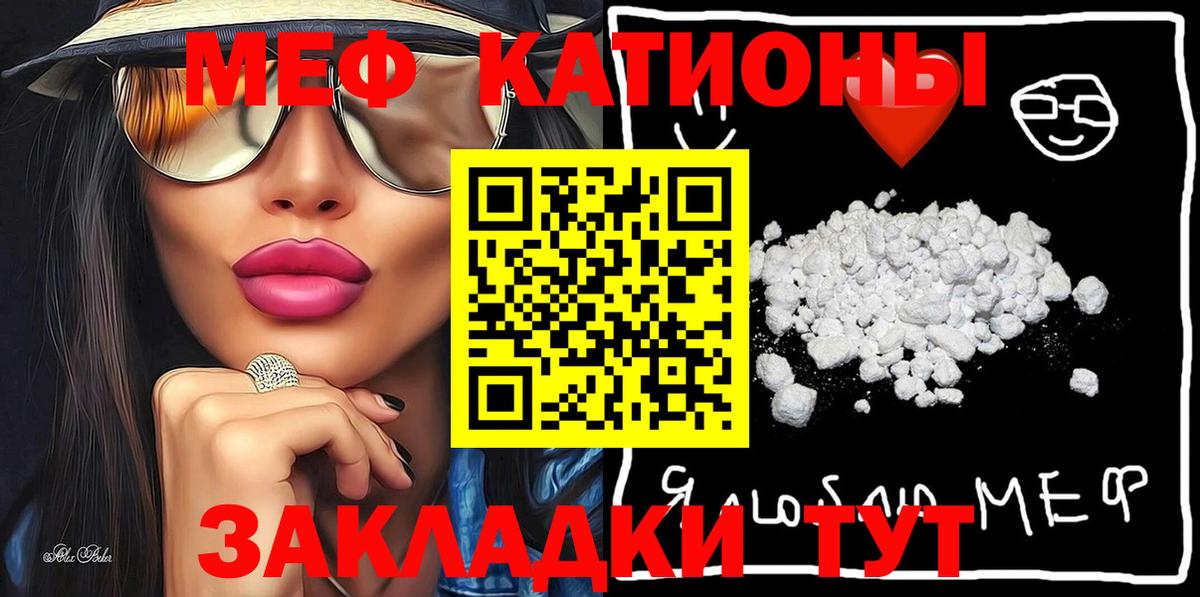 ГАШ  Вход с VPN  Благодарный  МЕФ   ЭКСТАЗИ  Каннабис  Кокаин 