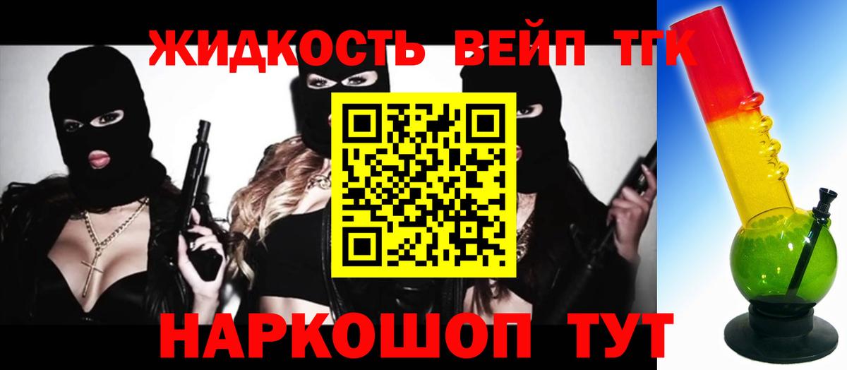 ТГК гашишное масло  ТГК концентрат  Вход с VPN  где можно купить наркотик  Благодарный 